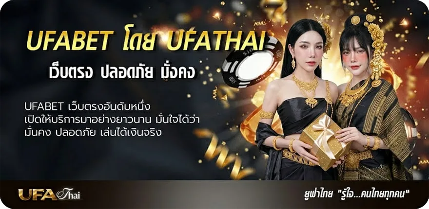 Banner บอร์ดเกม ออนไลน์ แนะนำ — แทงบอลออนไลน์ คาสิโน หวย มวย สล็อต ครบวงจร