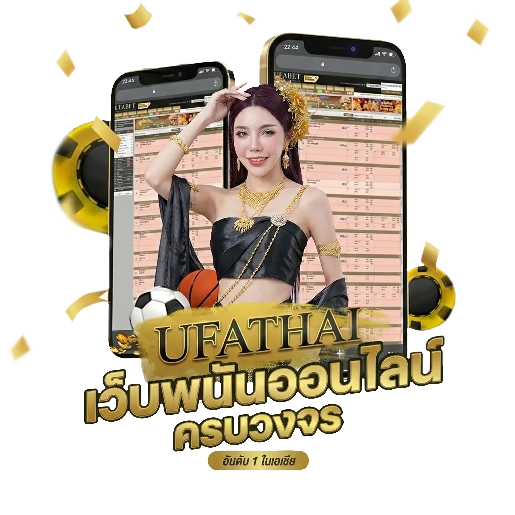 บอร์ดเกม ออนไลน์ Bonus Banner — สำหรับสมาชิก