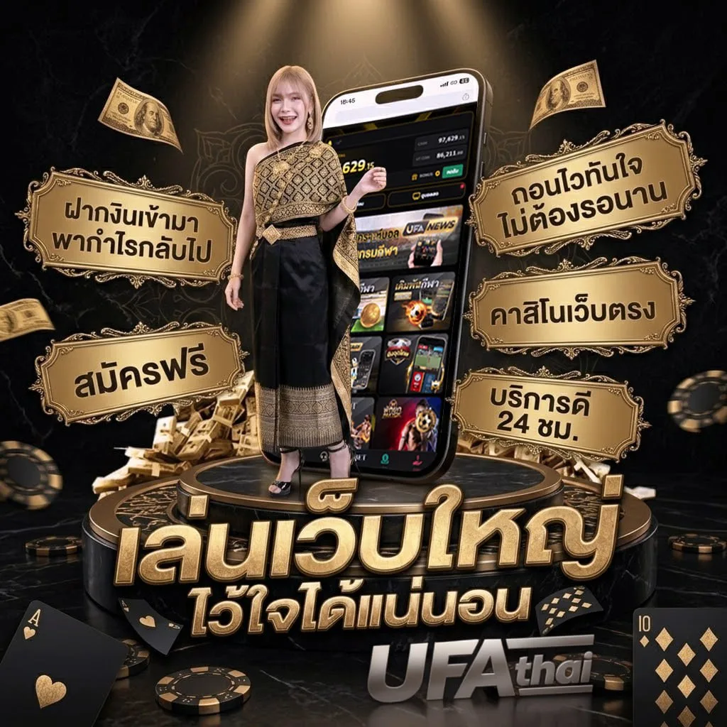 บอร์ดเกม ออนไลน์ โลโก้แบรนด์ — เว็บตรง UFABET